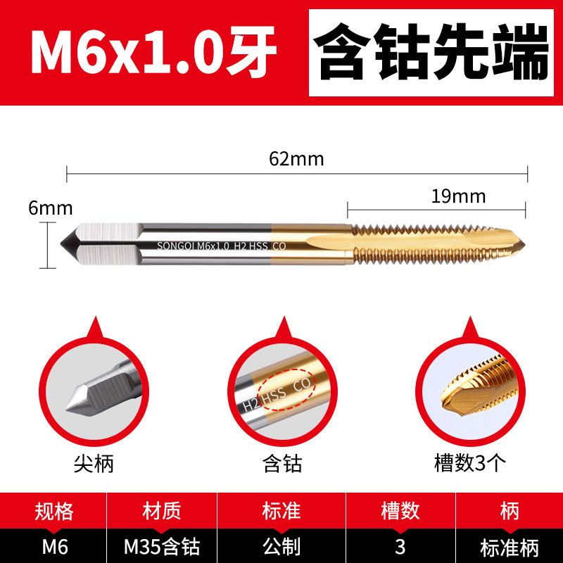 チタンメッキコバルト含有タップ、機械用タップ、ステンレス特殊タッピングスパイラルタップ m3m4m8m10m12|undefined