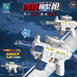 M416��ͯ��ߘ�����ˮ�����ք��B�l�����̾����׼ܛ�����к�