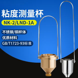 ������yʽճ�ȱ�NK-2ճ�ȱ�ճ��Ӌ���؉T4̖��2̖��3�����ȱ�