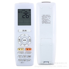 格力エアコンリモコンYAPOF15 YAP0F15 YAPOF8 YAPOF16 YAPOF20に適用します。