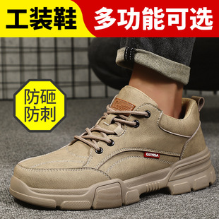 Summer Labor Protection Shoes for Men, Anti-Smash, Anti-Puncture, Lightweight, Wear-Resistant Shoes, Non-Slip, Waterproof, Construction Site Work Safety Work Shoes