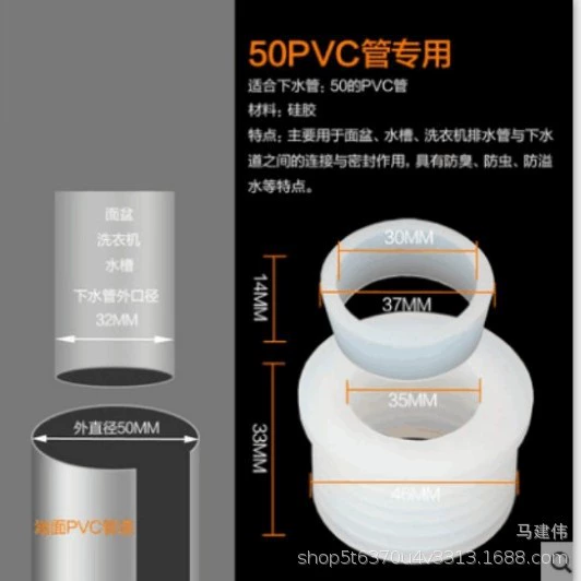 Уплотнительное кольцо из 50 труб заменено на кольцо Основы, подключенное к канализационной трубе, дезодорант с 32 отверстиями, антибактериальный антивирус, туалет, ванная комната, ванная комната Школа