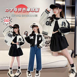 女童中大童春秋夹克2025新款拼色棒球服运动休闲上衣网红机车服潮