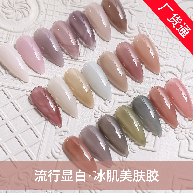 美甲渐变晕染网红裸透色冰肌美肤胶2025显白奶昔果冻冰透色甲油胶