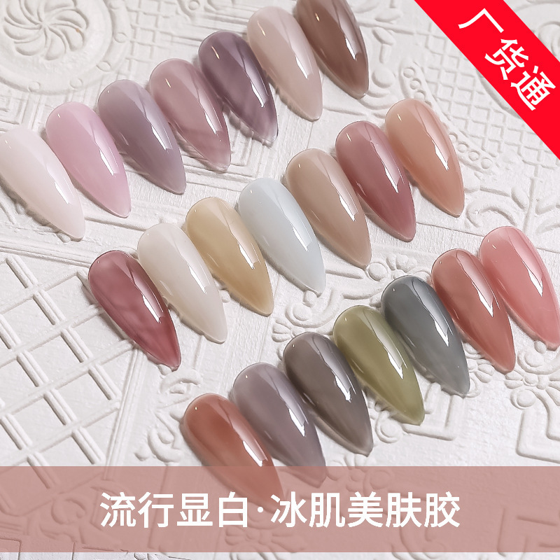 Manicure Gradient Smudged Internet Celebrity Nude Translucent Ice Skin Beauty Gel 2025 Whitening Milkshake Jelly Ice Transparent Color Nail Polish Gel