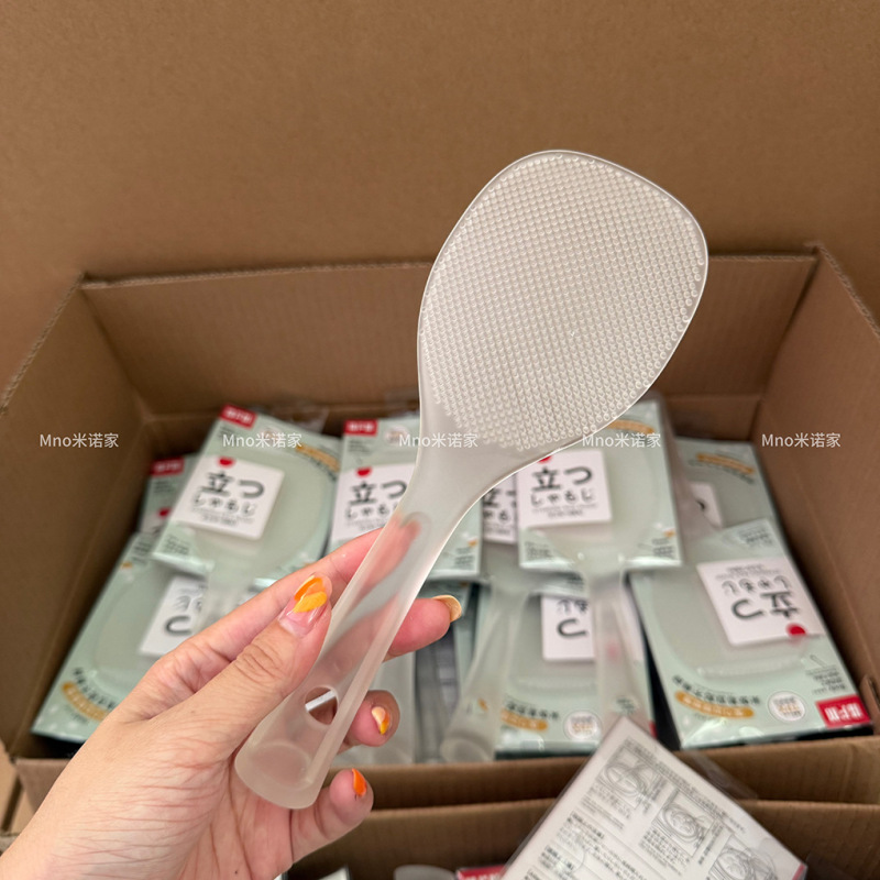 米诺家耐高温不沾米饭勺电饭锅盛饭勺家用打饭勺食品级可立|undefined