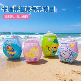 ��ͯ�Ӻ�PVCӾ���ֱ�Ȧ���Ց�ˮ��ͨ�����Ȧ�p���ҼӺ���Ӿ�b��