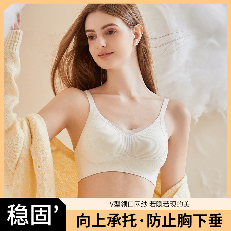 Ropa interior explosiva que no deja marcas, los pechos pequeños de las mujeres se juntan, se levantan, se levantan, se levantan, se levantan, se levantan, se cierran las tazas semi-fijas, se cierran los senos, sujetador de otoño e invierno