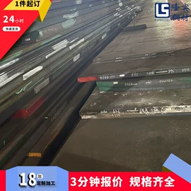 模具钢;结构钢;弹簧钢