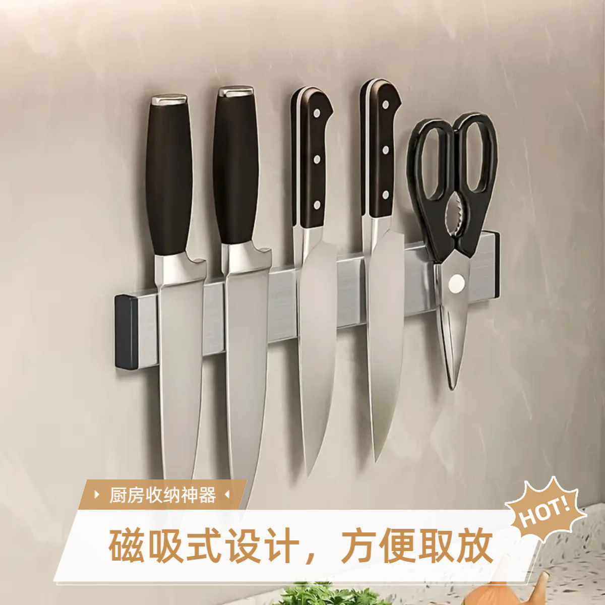 Acero inoxidable transfronterizo succión magnética soporte de cuchillo de cocina succión de hierro herramientas de almacenamiento magnético sin perforación imán estante de almacenamiento