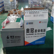 �W����늳�6-GFM-65�W��UPS늳� 12V65AH��S�o�z�w��늳�