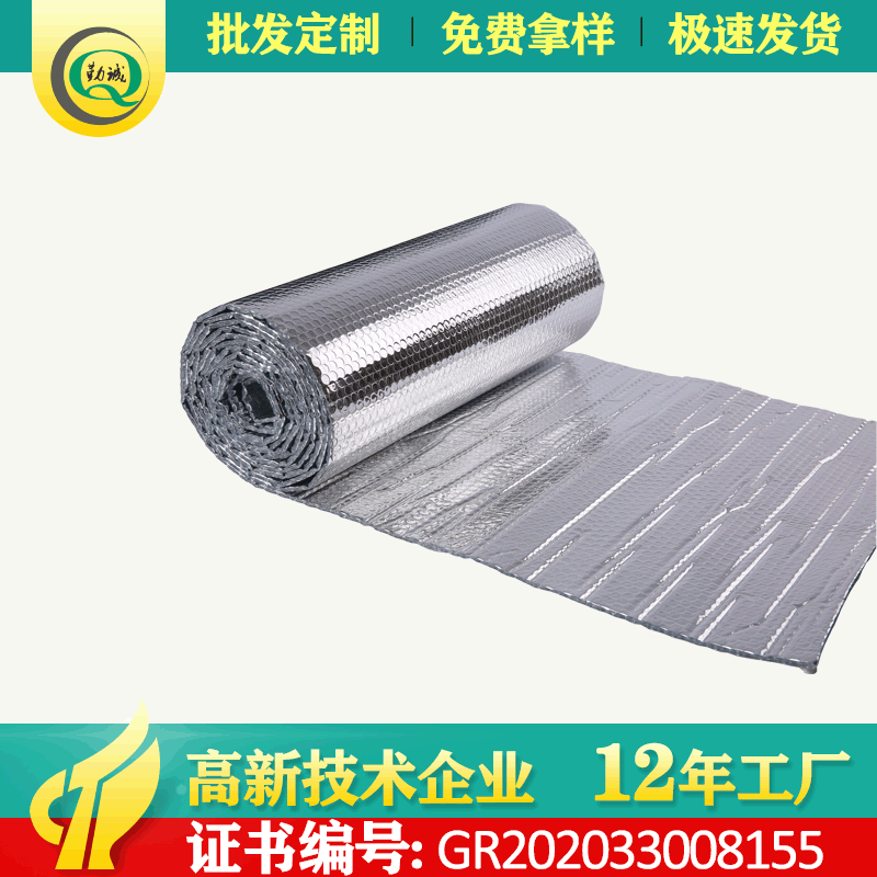 厂家供应汽车遮阳挡隔热反光材料铝膜复合气泡 双面铝膜双层气泡