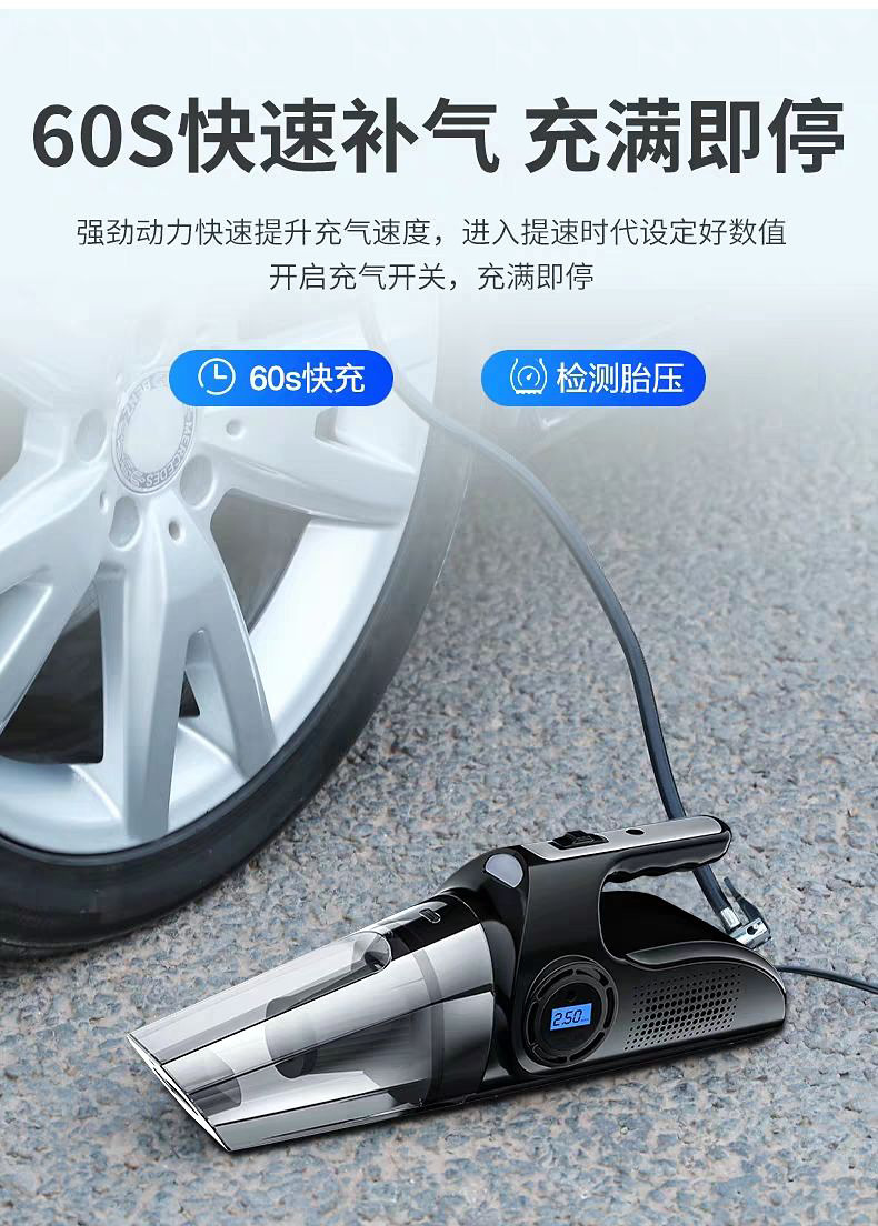 Four-in-one car wireless vacuum cleaner air pump dual-purpose car charging car home strong high-power suction