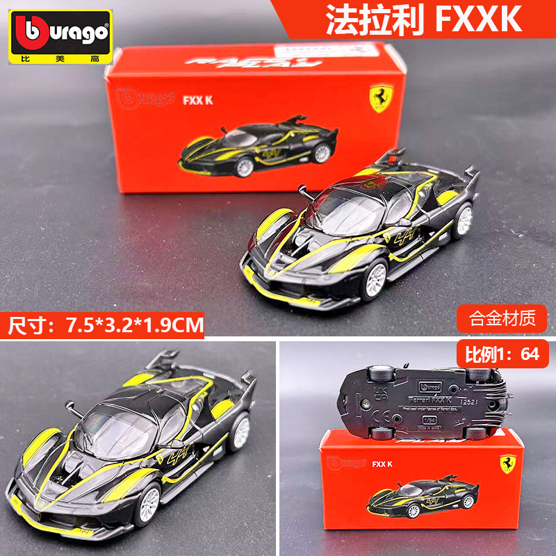 Nuevo modelo de coche de aleación artificial Bimago 1:64 Bugatti Porsche 911 Ferrari SF90 al por mayor