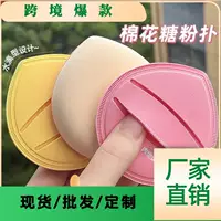 Maioli Milk Coffee Powder Puff Cushion Marshmallow Супермягкая и подходящая жидкая основа Special Beauty Egg Wet and Dry Makeup