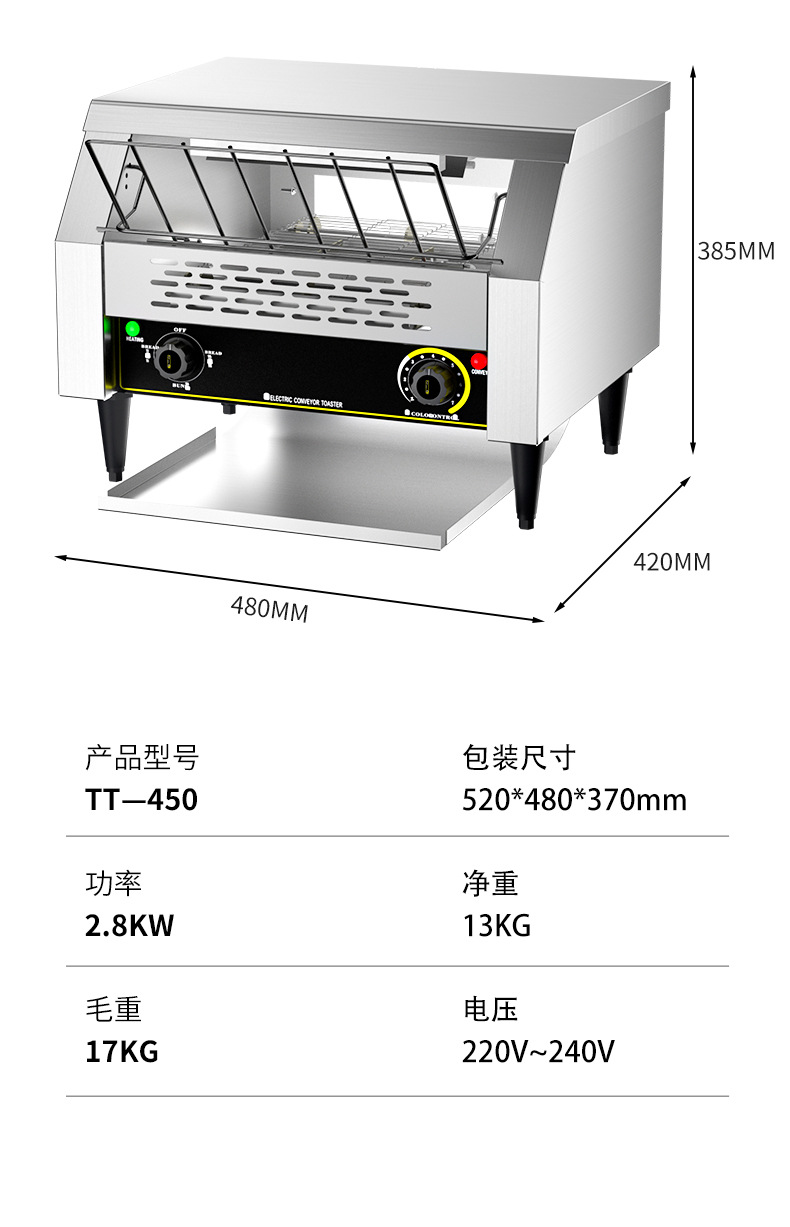 烤箱_15