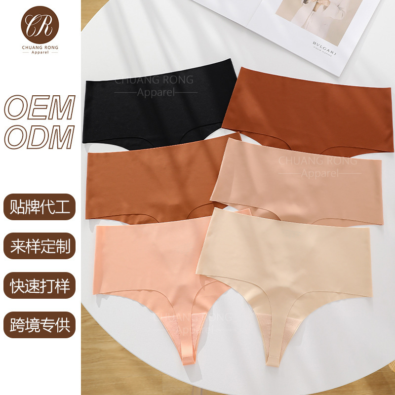 Cross-Border Plus-Size Seamless One-Piece High-Waist Ice Silk Women's T-Pants Sports Quick-Dry Breathable Sexy Free-Cut Underwear