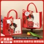 生日宝宝定制乔迁之喜麻布袋