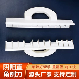 工具刷;塑胶托盘;其他匠作工具