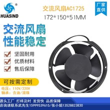 1725����ɢ�ȷ��ȵ纸��������������ʪ������ɢ�Ⱦ����������