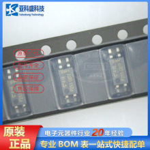 ȫ��ԭװ TLP293GB-TPL.E(T TLP293 SOP4 ����ܹ��� ������