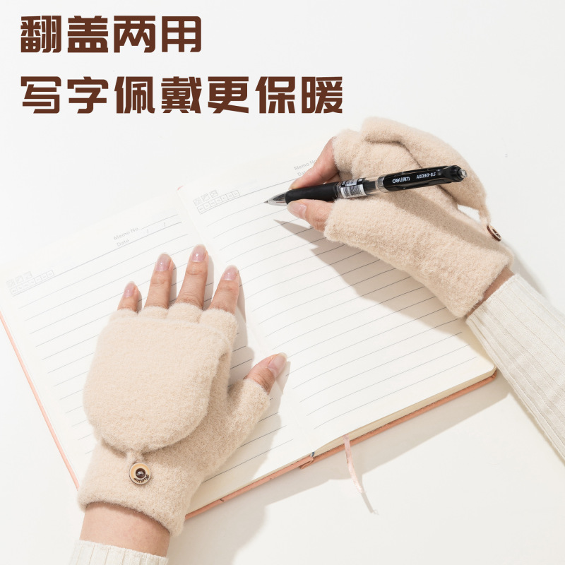 半指手套针织男女新款防寒保暖翻盖冬季纯色仿貂绒学生写字手套|undefined