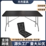 外贸长方形跨境简易折叠桌