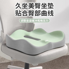 跨境坐垫办公室久坐神器透气汽车坐垫尾椎减压护臀记忆棉坐垫甩卖