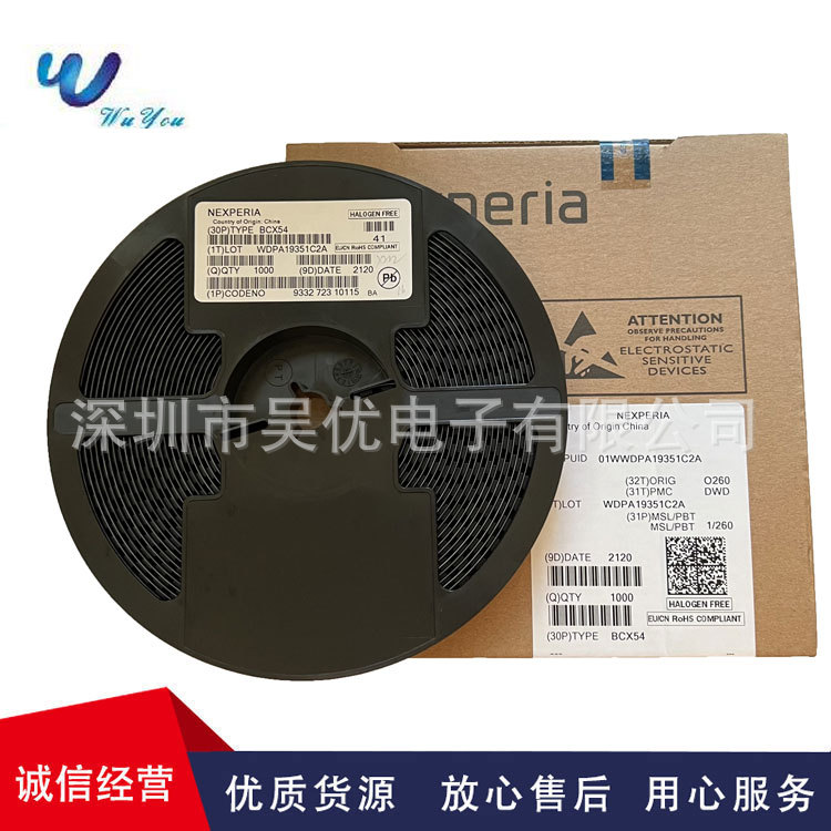 BCX54丝印BA 封装SOT-89  现货供应整系列NPN晶体三极管BCX54,115