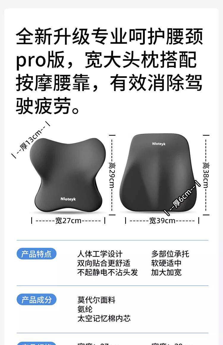 Car Headrest Memory Foam Neck Pillow Lumbar Support Driver's Seat Lumbar Cushion Lumbar Support Car Cervical Pillow Comfortable Support