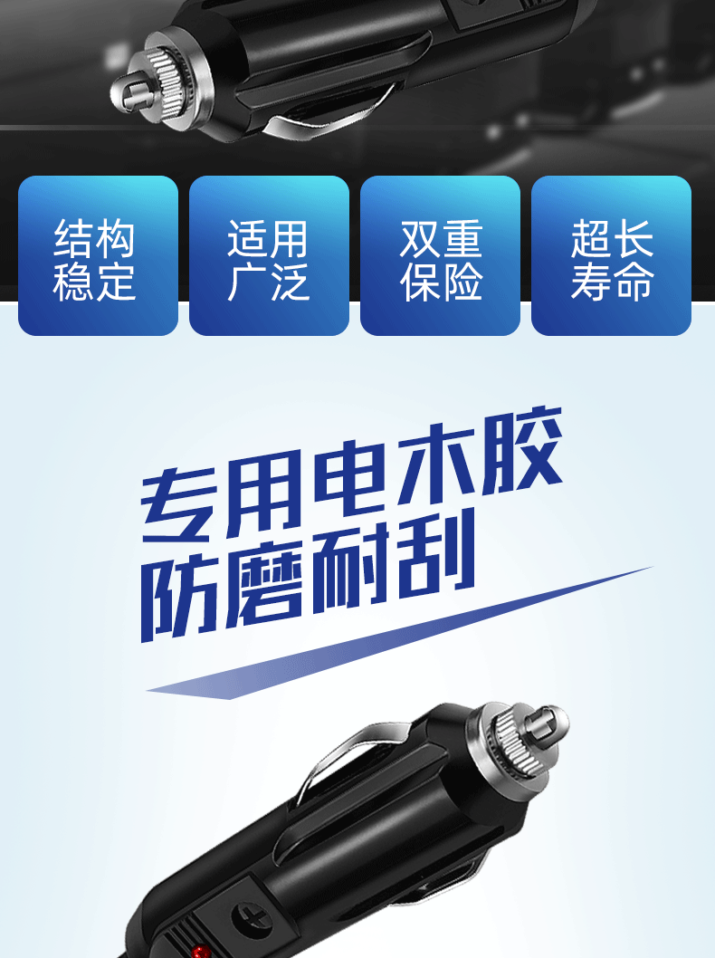 Cigarette Lighter Plug Extension Cord Pure Copper Car Air Pump Spotlight 12V24V Universal Power Cord Car Charger