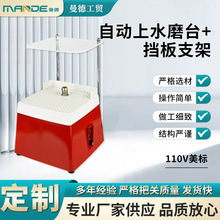 110V����ĥ̨��֧�� �Զ���ˮ��ĥ��,Ӳ�������ĥ,DIY������