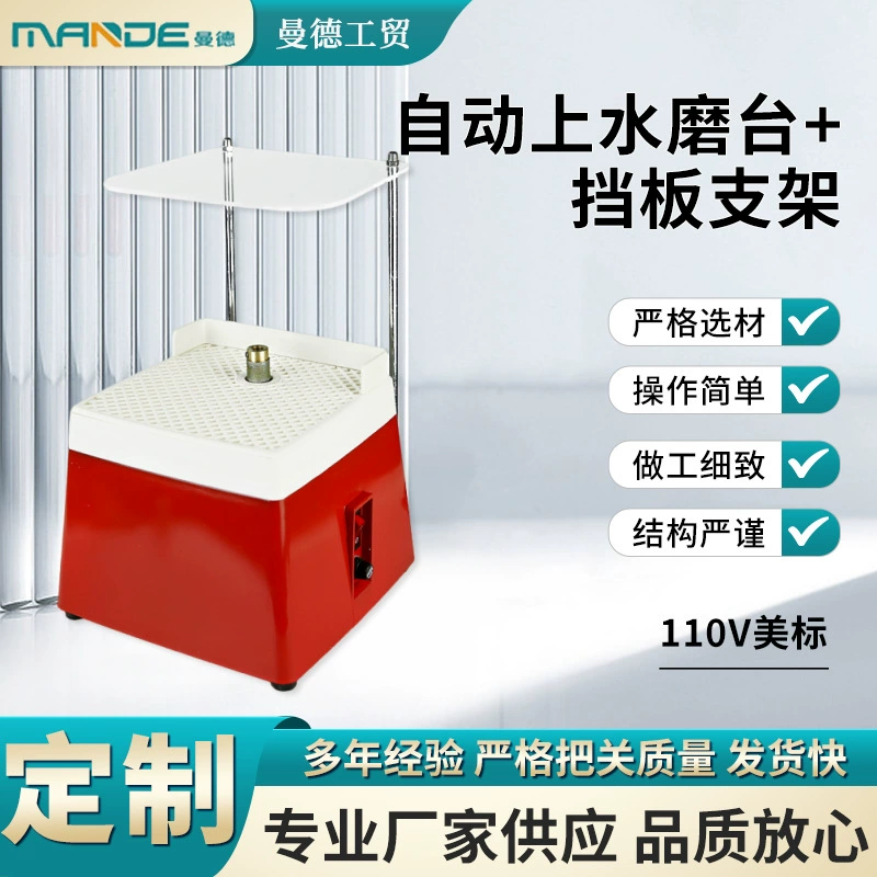 110V США стандарт шлифовальный стол с кронштейном автоматический водяной шлифовальный станок, твердый хрустящий материал шлифовальный, DIY простой в эксплуатации