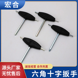 T��4-5-6����ʮ�ְ������b��𹤾߶����S���b���ǰ������l