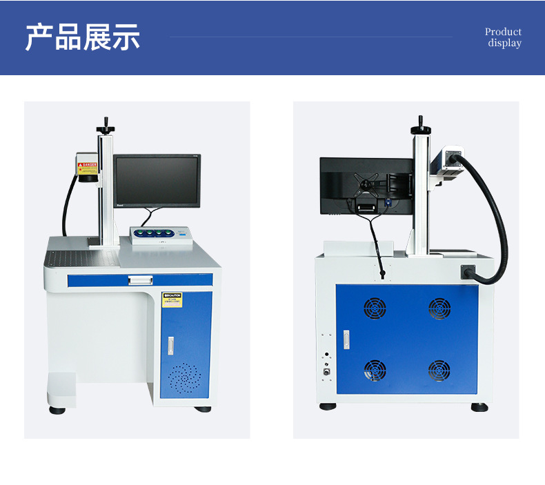 氧化铝打黑打标机