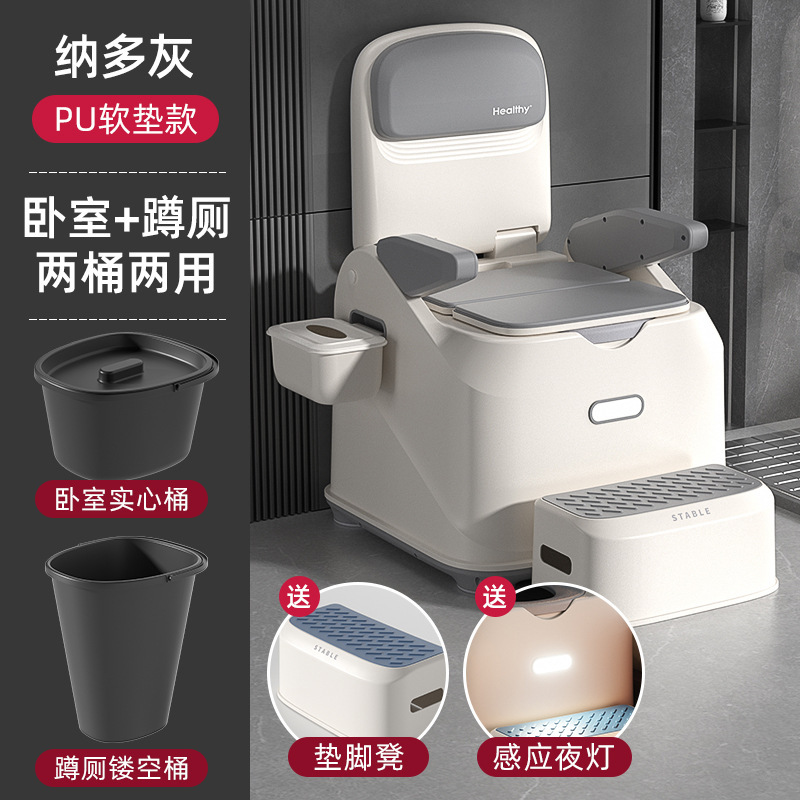 Inodoro para ancianos, inodoro móvil, hogar interior, silla de baño en cuclillas para adultos, dormitorio de mujeres embarazadas, escupidera desodorante junto a la cama