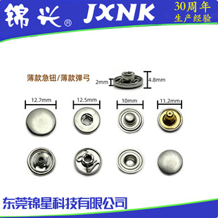 ����o �����ĺϿ� �¿�ı�����/ĸ�� 12.5mm