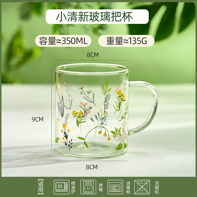 小清新高硼硅玻璃杯女家用水杯早餐杯子咖啡杯牛奶燕麦杯酸奶杯|undefined