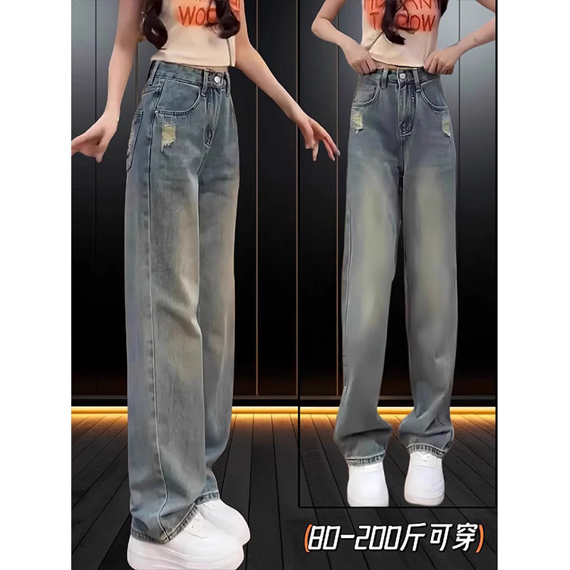 Vintage Ripped Jeans Women's Spring and Autumn Thin 2025 New High Waist Loose Straight Slimming Narrow Wide Leg Pants