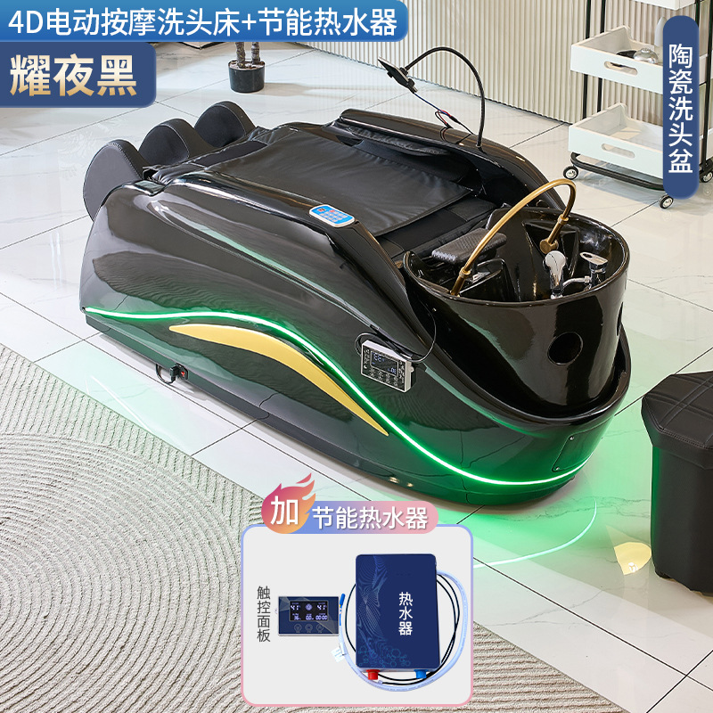 B-폭발 4D 마사지 베드 + 물 순환 + 온수기