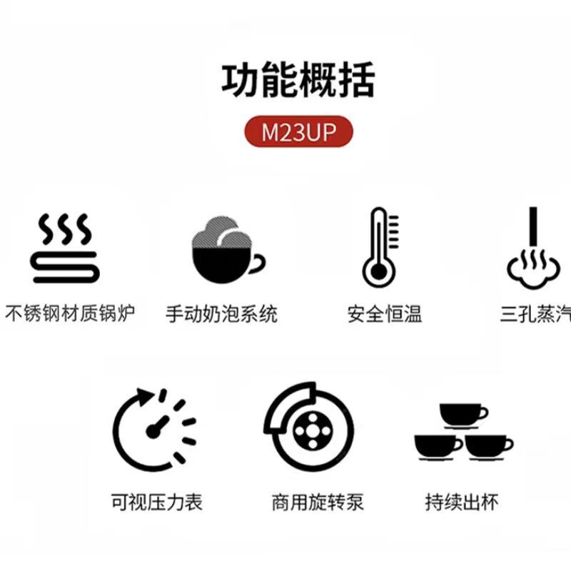 金巴利CIMBALI M23UP C2/DT2意式半自动咖啡机双头电控商用咖啡机|undefined