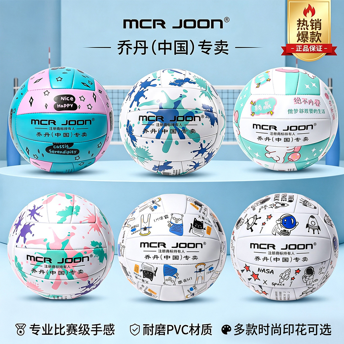 商品图