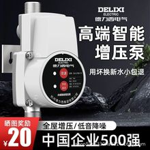 ������������24V36V��ȫ늉���ˮ�������͸ߜ�ϴ���o��Чȫ������