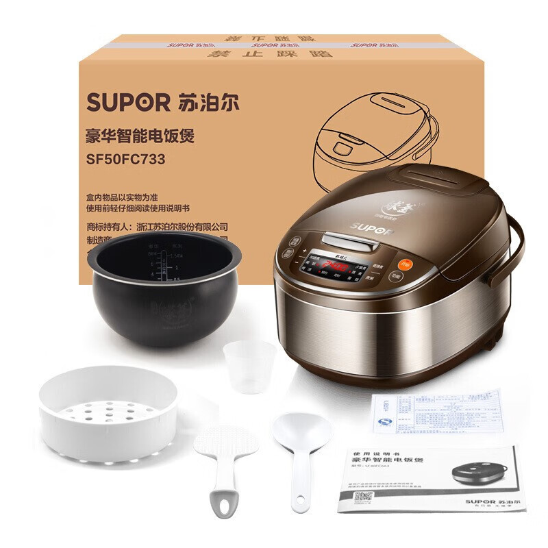 SF50FC733