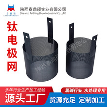厂家直供钛阳极电解板网钛电极网镀钌铱钛网镀铱钽网按图制作高纯