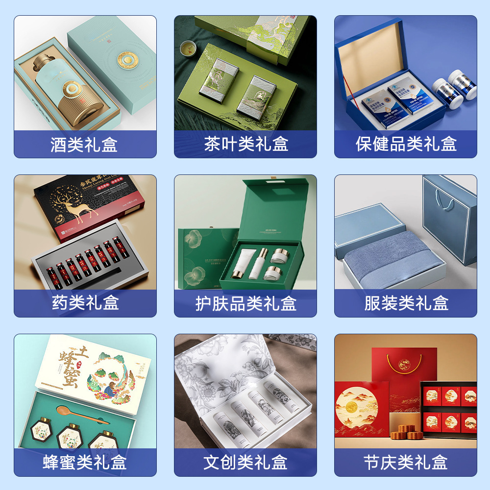 Caja de regalo plegable de arco transfronterizo imán de alta calidad caja de cosméticos tipo libro una pieza caja plegable caja magnética personalizada