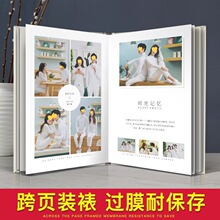 照片书洗照片做成相册来图情侣diy写真本毕业纪念册制作