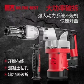 电动角磨机;手电钻;电锤