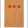 尺寸各种木匠无酸纸档案袋