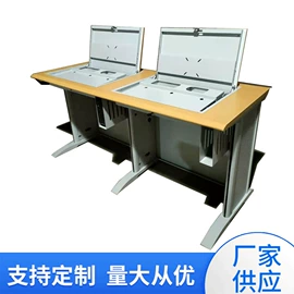 办公桌;多媒体教学;学校课桌椅
